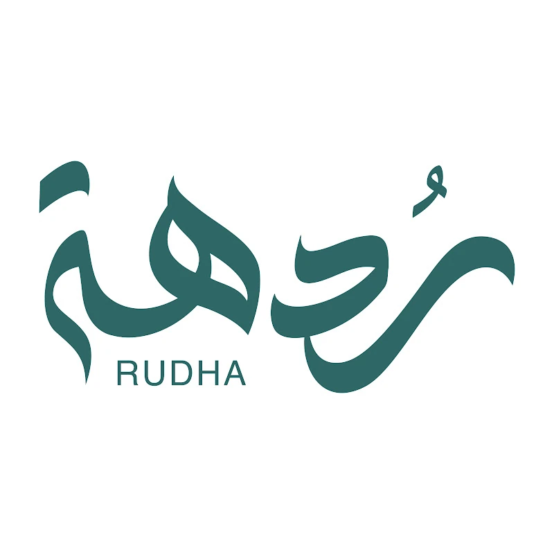 ردهة